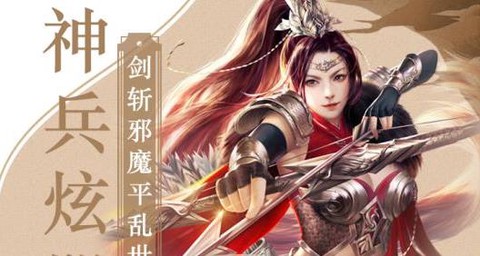三国霸手游