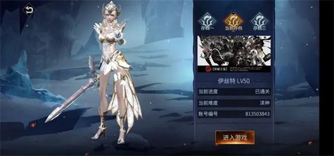 巨龙城堡