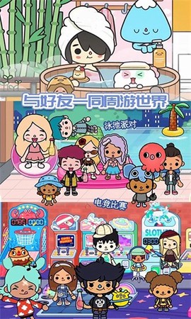 托卡小家诊所免费版下载