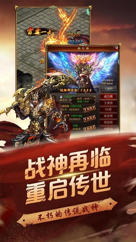 霸业