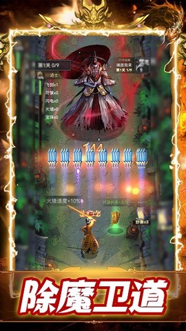神魔世界下载