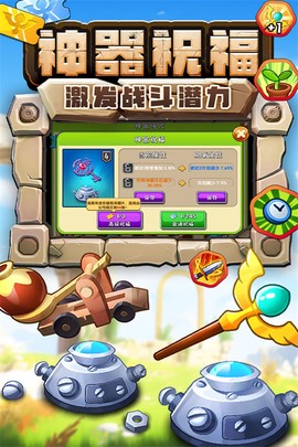 植物大战僵尸正版下载