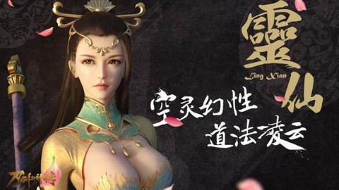 刀剑斗神传