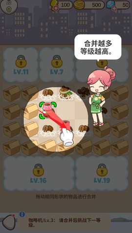 哈啰小镇游戏下载