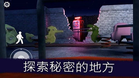 一起走迷宫游戏下载