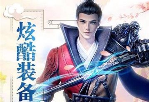 乱世情殇安卓版