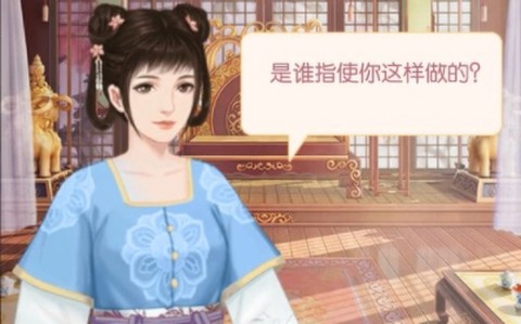 女王的修炼游戏正式版