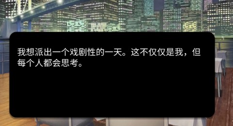 人类侦探汉化版