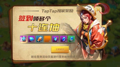 每日福利
