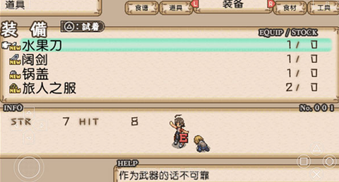 不可思议之国的冒险酒馆汉化版