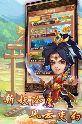 大圣神威