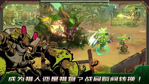 家园异星与猎人官方版