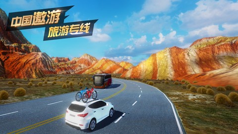 中国卡车遨游模拟器