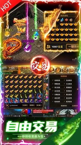 边境传说游戏
