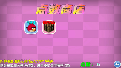 我的鸟随机游戏官方下载
