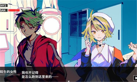 克苏鲁神话疯狂低语中文版