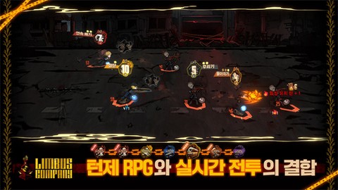 边狱巴士手机版