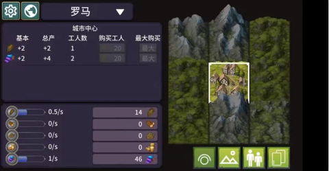 我来当国王手游下载