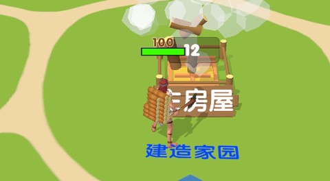 致命撸树人官方版