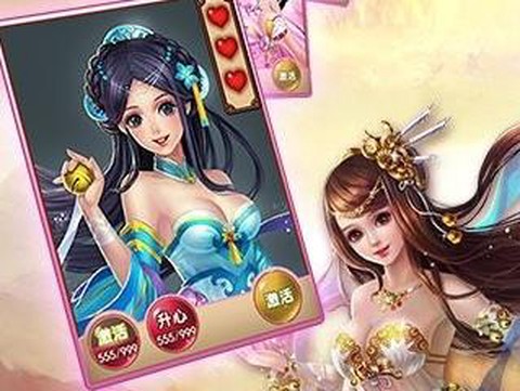 月光传奇