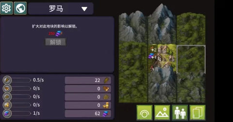 我来当国王手游下载