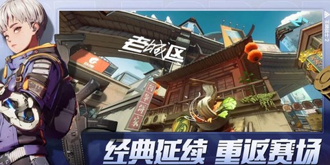 王牌战士2最新版