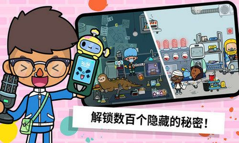 樱花小镇世界