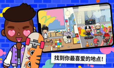 樱花小镇世界