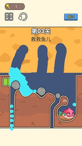 小老弟闯关挑战游戏