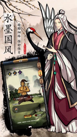 八卦江湖