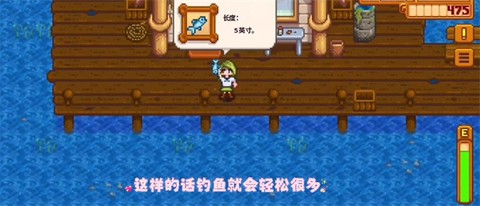 星露谷物语手机版中文版下载