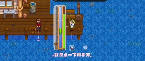 星露谷物语手机版中文版下载
