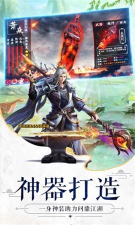 九州行之九州神诀