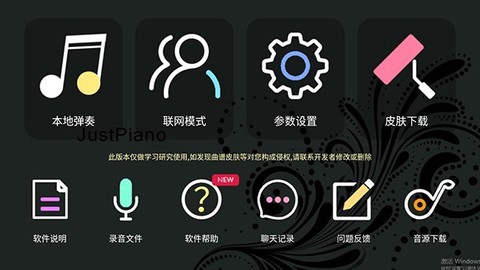 极品钢琴