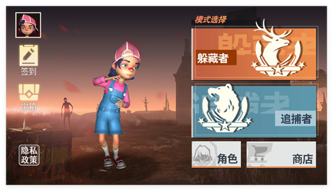 道具之夜躲猫猫手机版