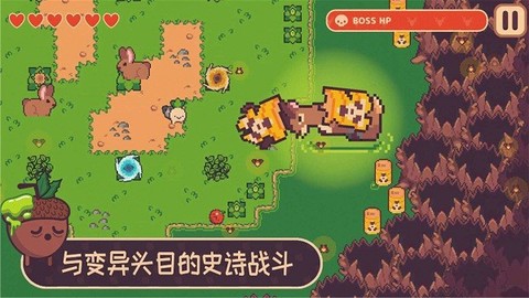大头菜小子手机版下载