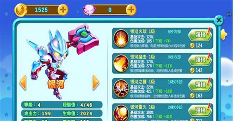 奥特曼之热血格斗新版2025