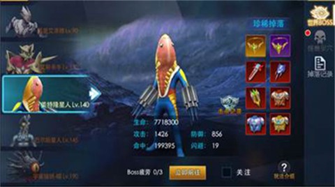 奥特曼之热血格斗新版2024