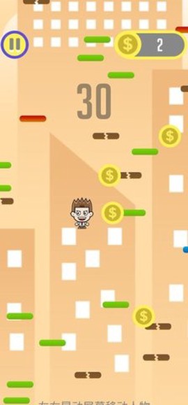 向上跳吧手机版