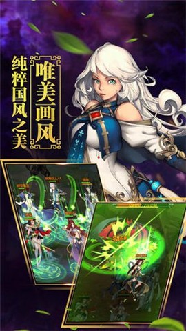 神都逆仙传