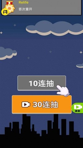 人生无限模拟器手机版下载