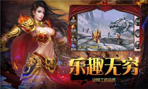 散人高爆版官网版