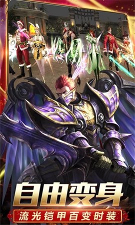 卓越破坏之剑官方版