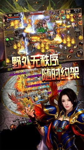 沙城战域变态版下载