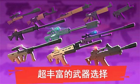 头号射手游戏下载