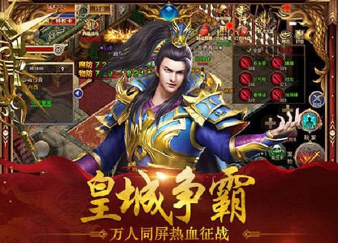 冰雪复古手游下载
