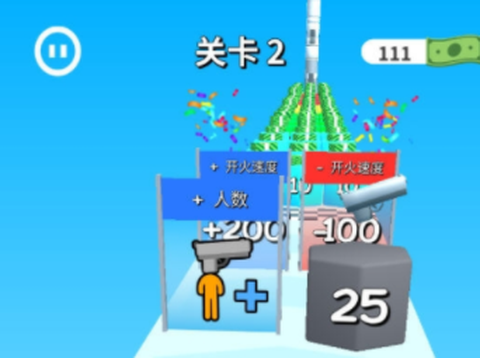 射击之星游戏官方版