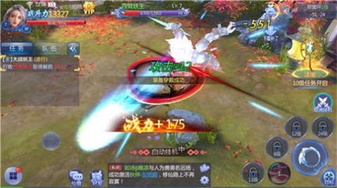 仙境奇缘手游