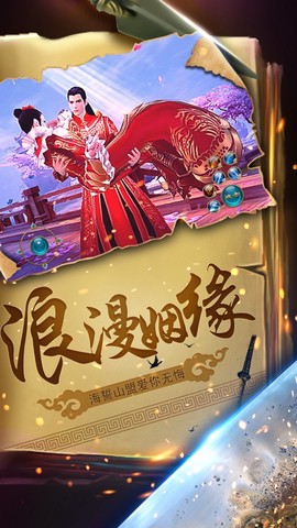 我在江湖之幻剑诀