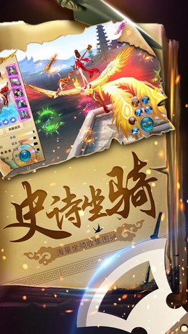 我在江湖之幻剑诀